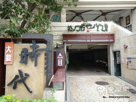 Uƹi[ݸԲӸ:ľɼh 